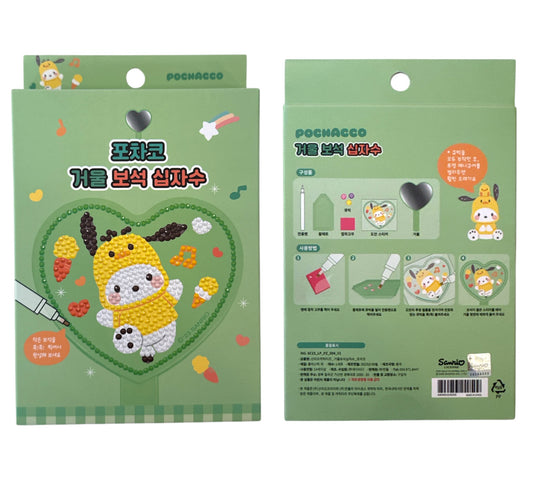 Sanrio DIY Bedazzle Puzzle Sticker