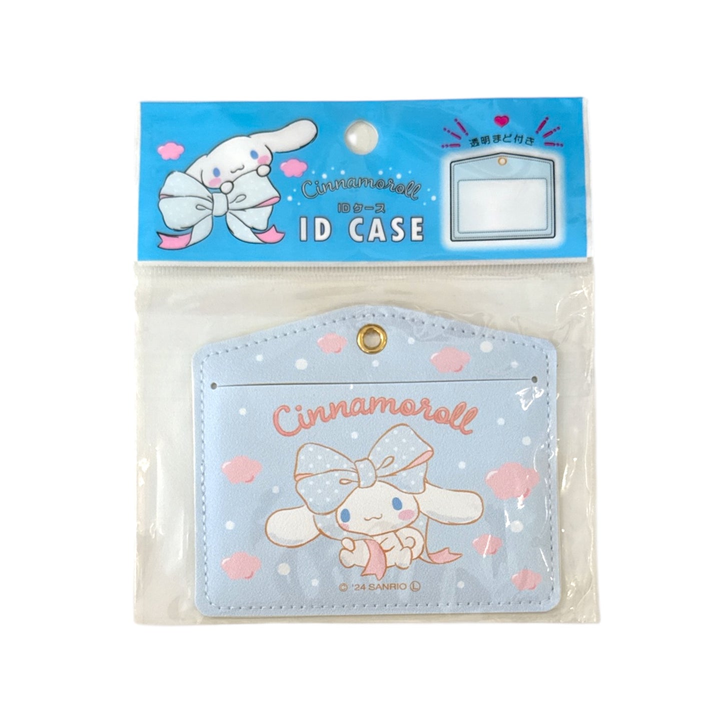 Cinnamoroll ID/Badge Holder