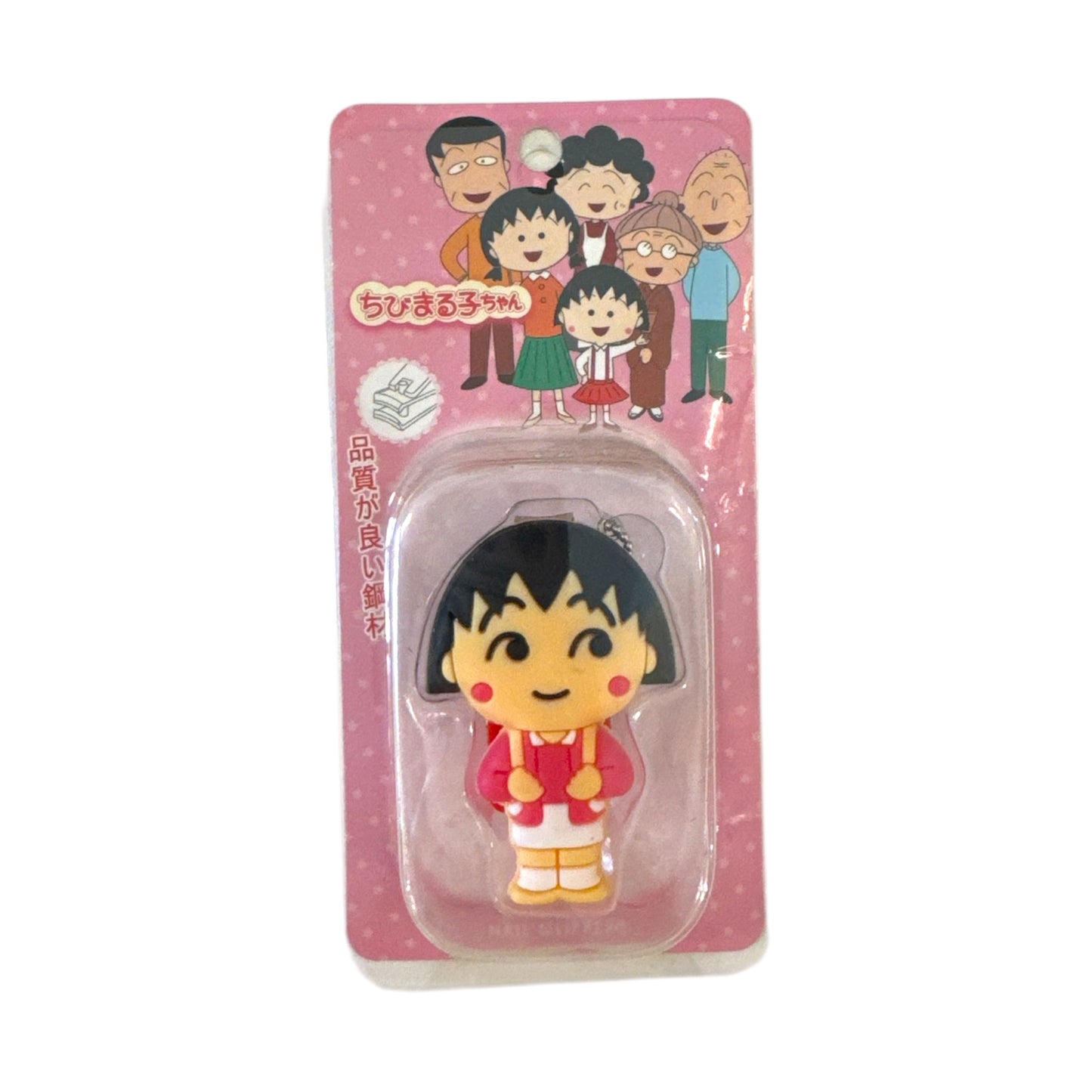 Character Nail Clipper