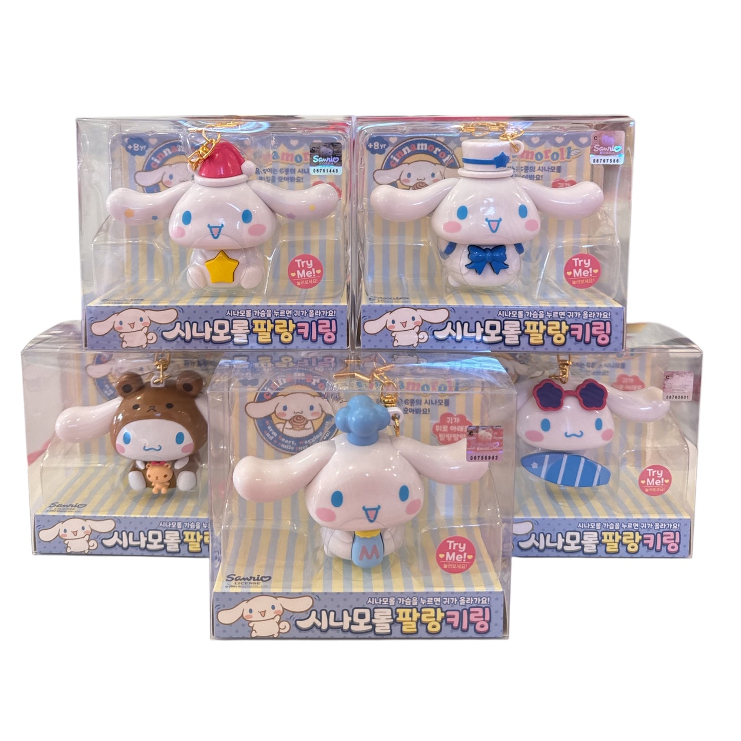 Cinnamoroll Mascot Keychain