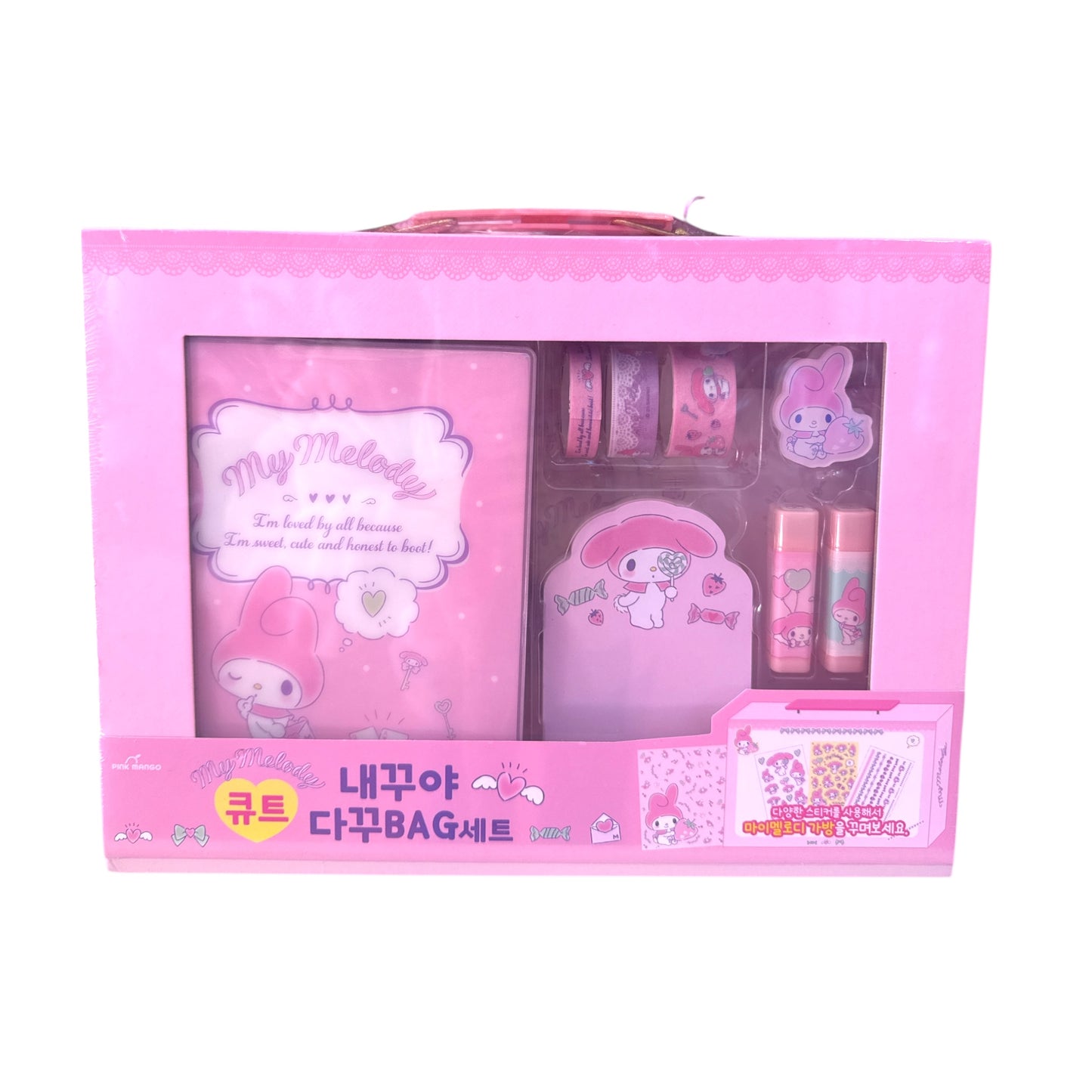 Sanrio Stationery Box Set