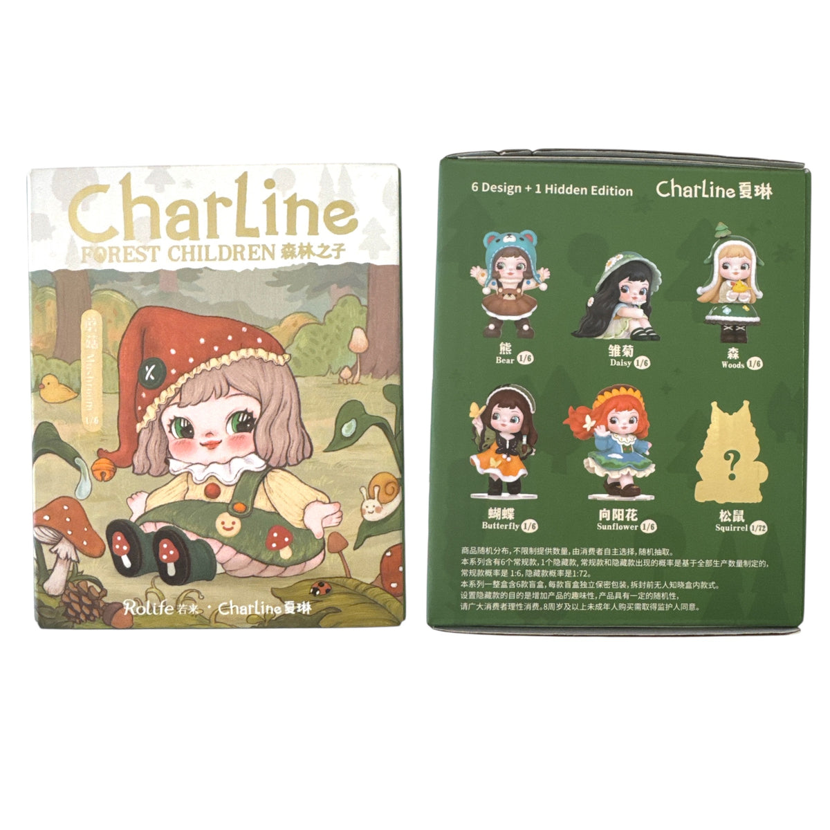 Charline Blind Box