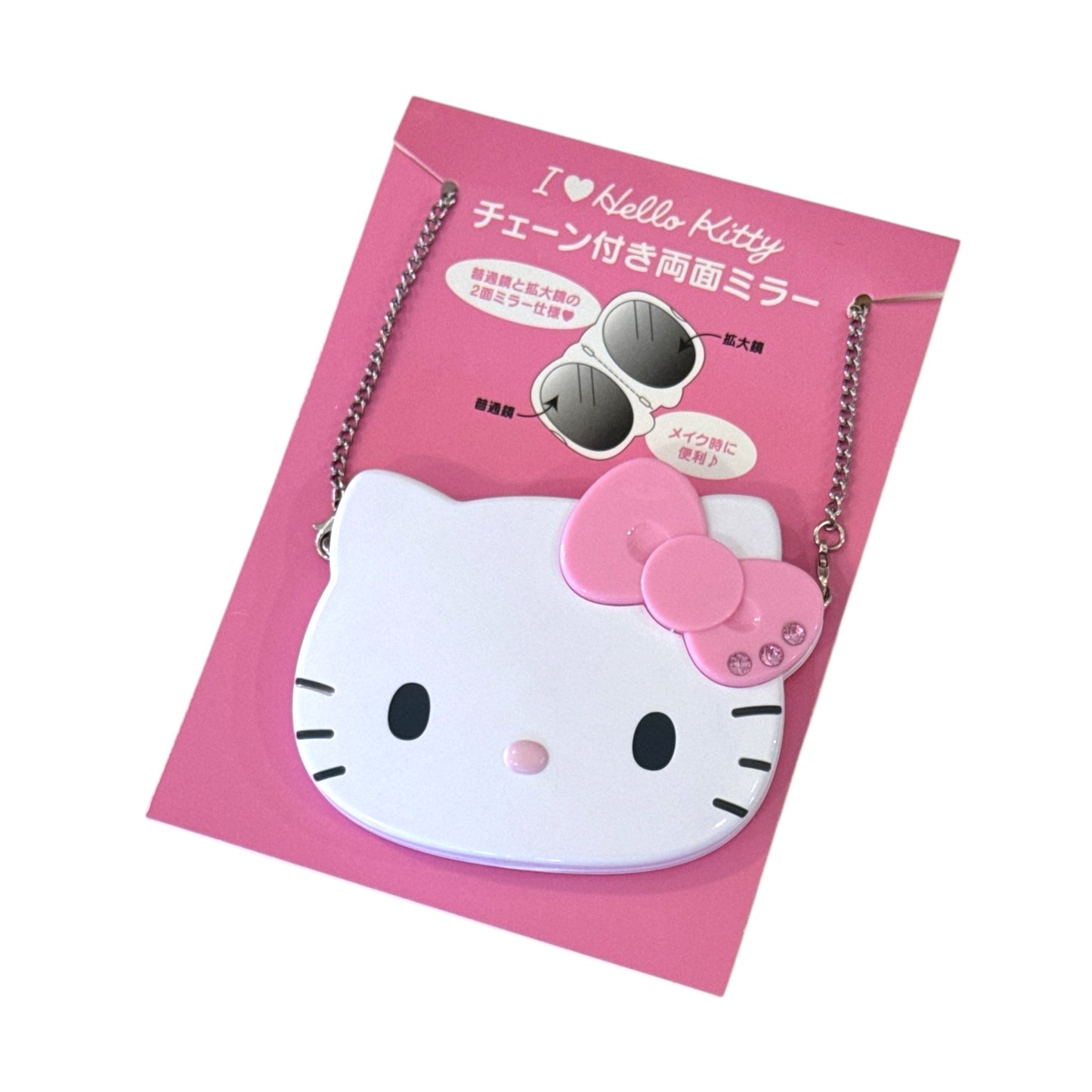 Hello Kitty Double Mirror Keychain