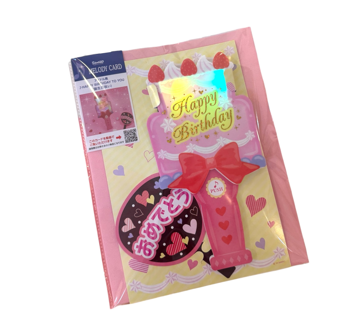 Sanrio Cake Mic Music Birthday Card