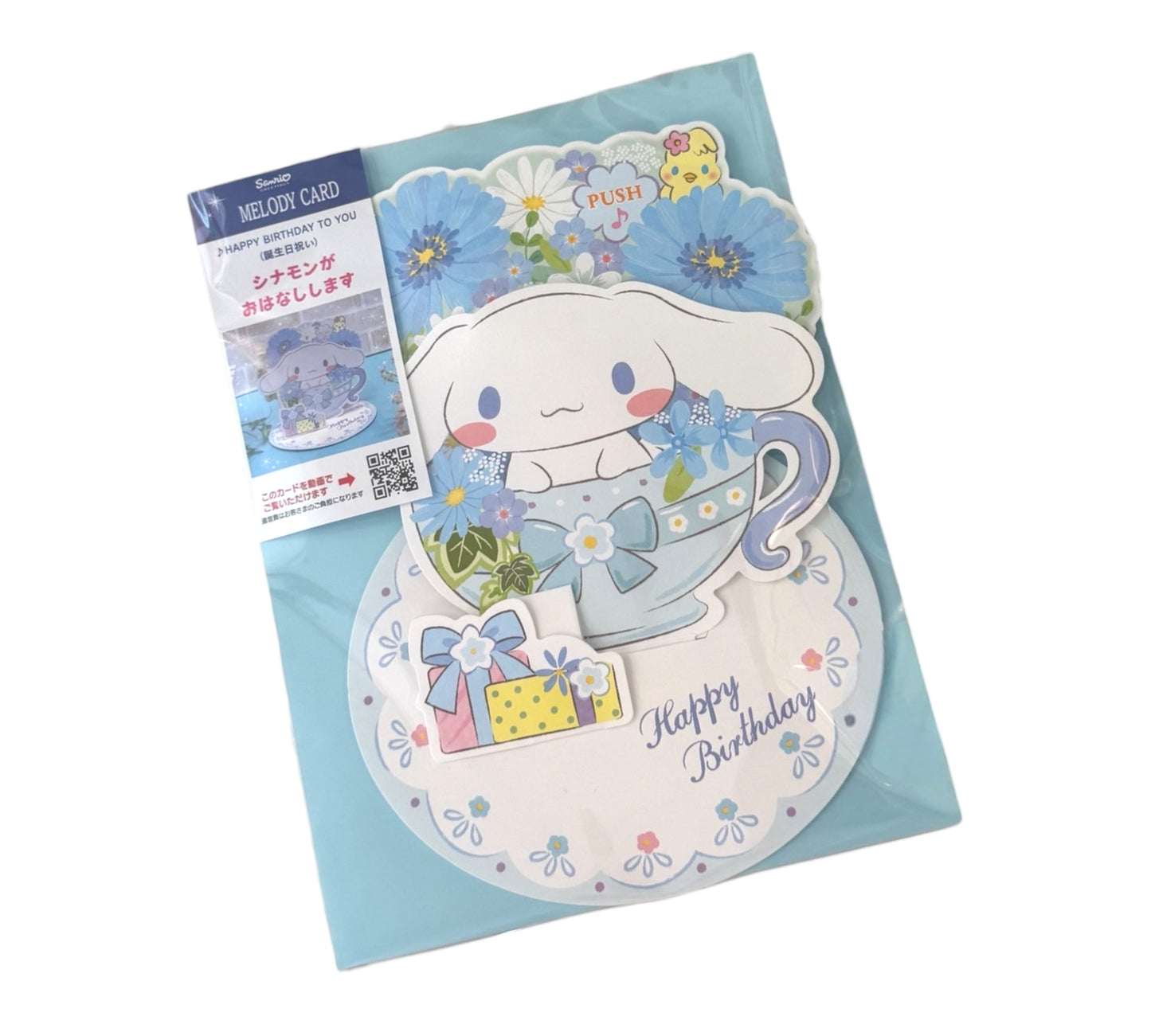 Sanrio Music Bday Card