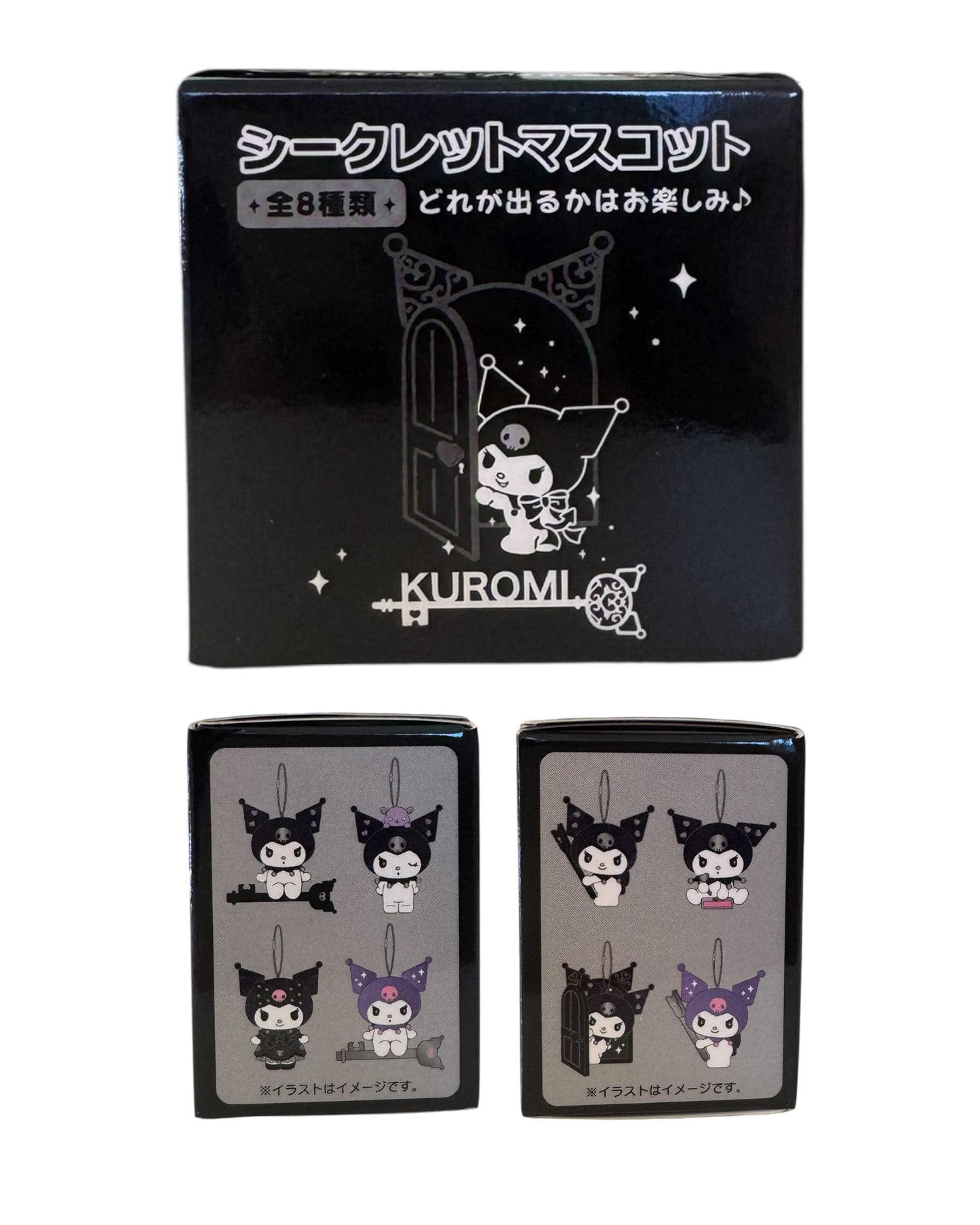 Kuromi Key Charm Blind Box