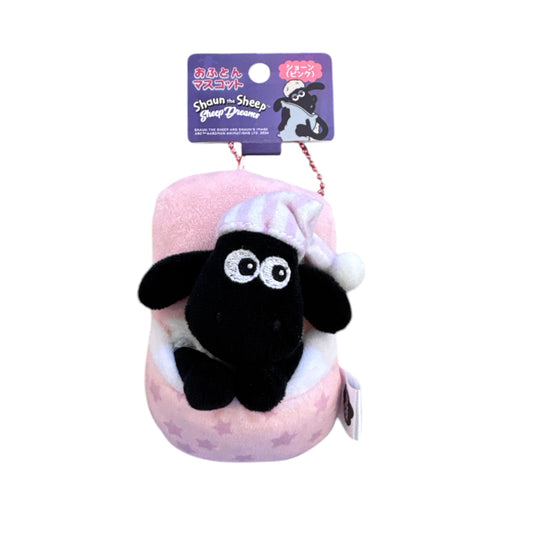 Shaun The Sheep Bedtime Keychain