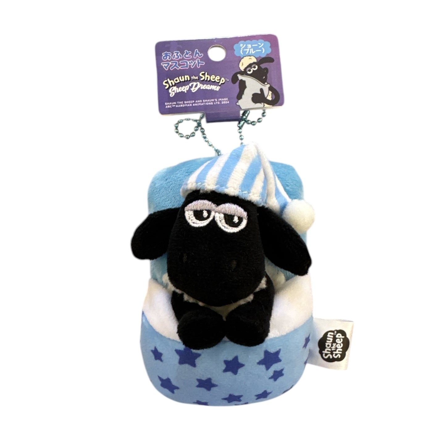 Shaun The Sheep Bedtime Keychain