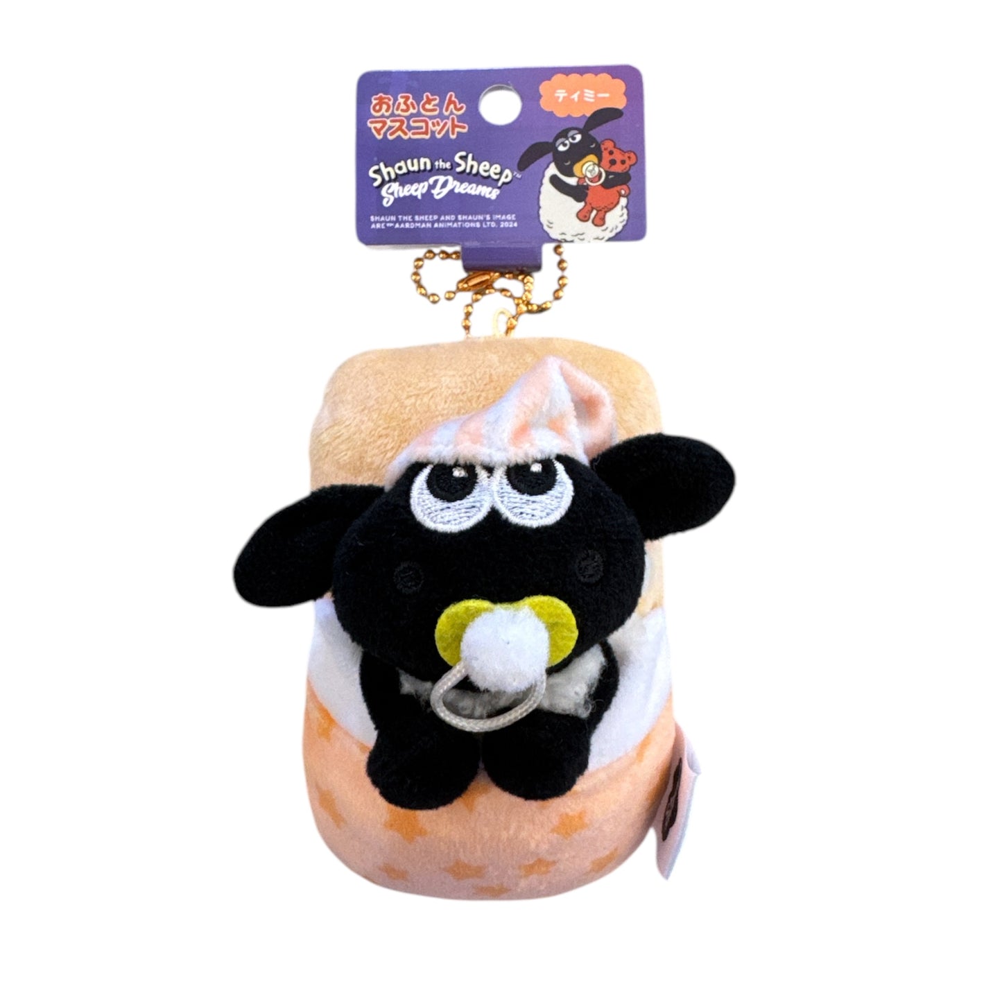 Shaun The Sheep Bedtime Keychain
