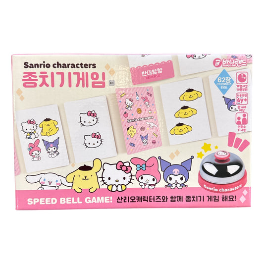 Sanrio Speed Bell Game