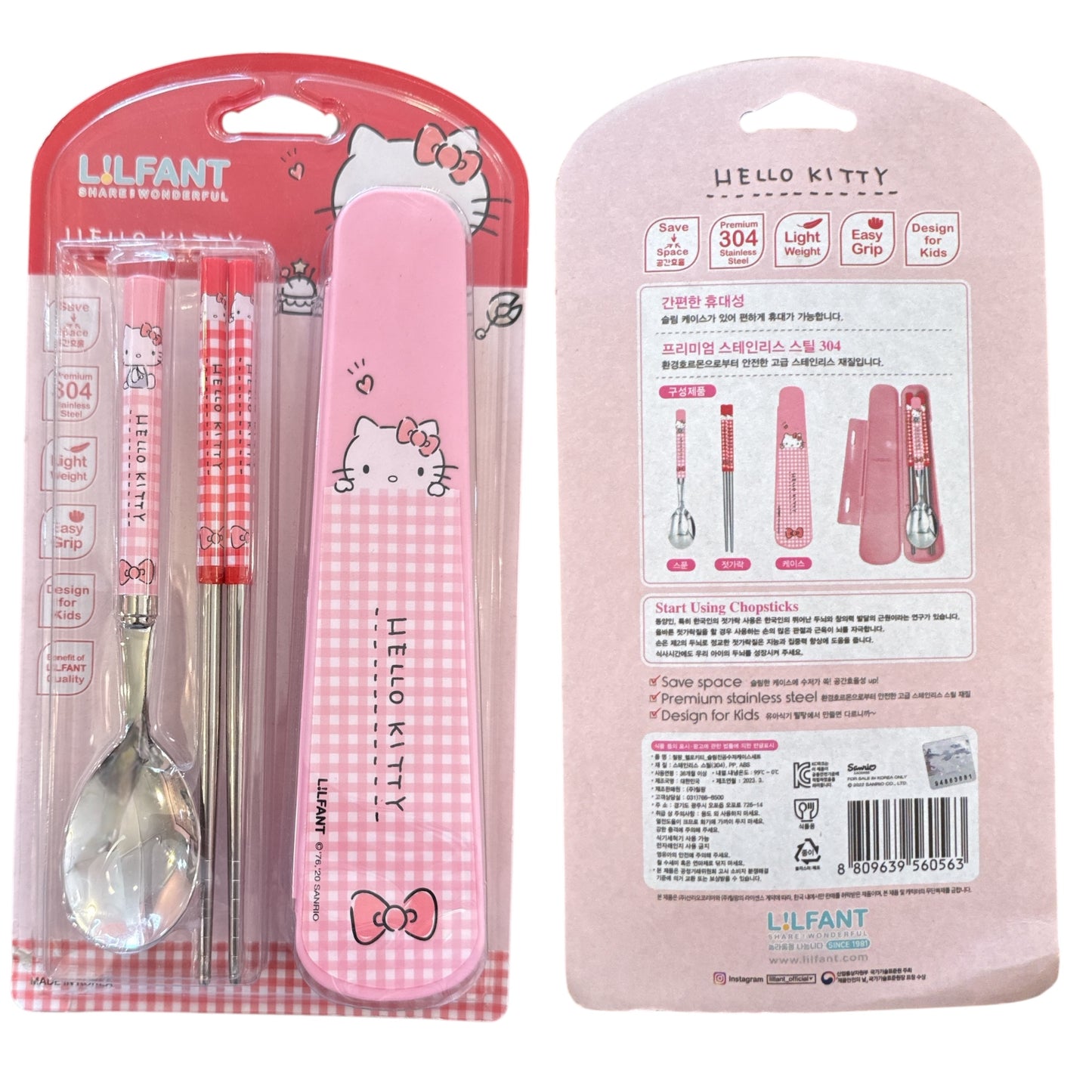 Sanrio Character Utensil Set