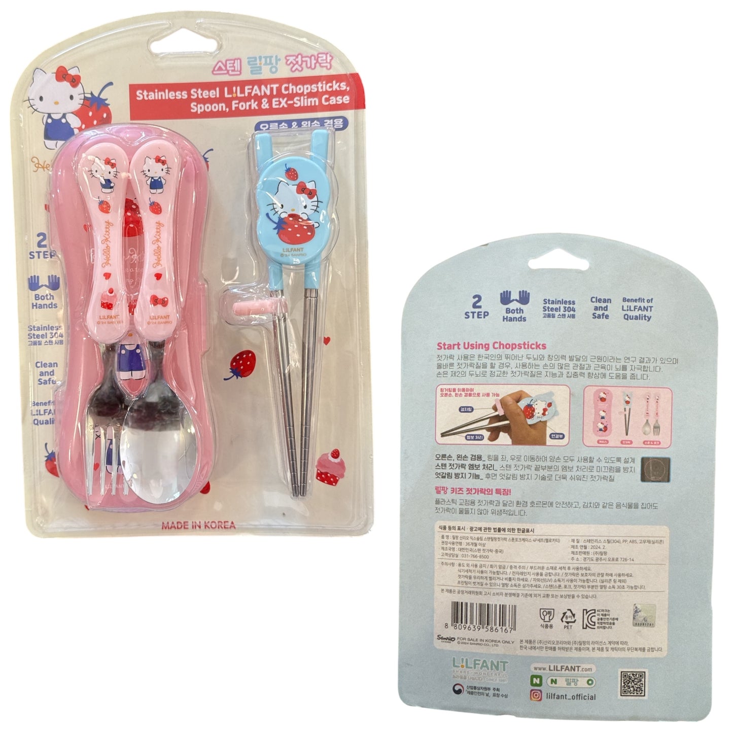 Sanrio Character Utensil Set