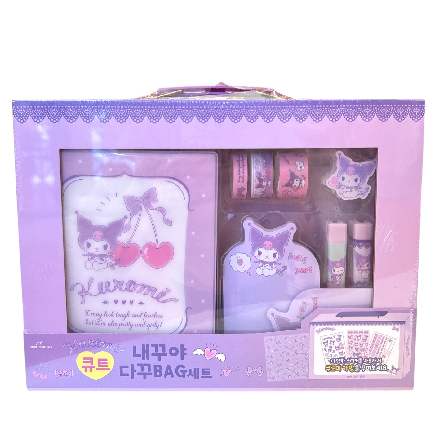 Sanrio Stationery Box Set