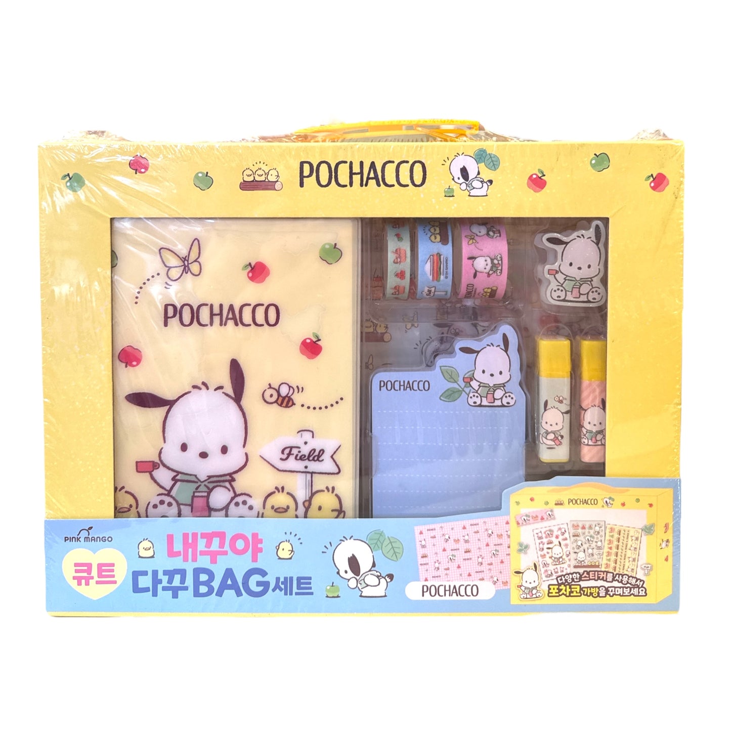 Sanrio Stationery Box Set