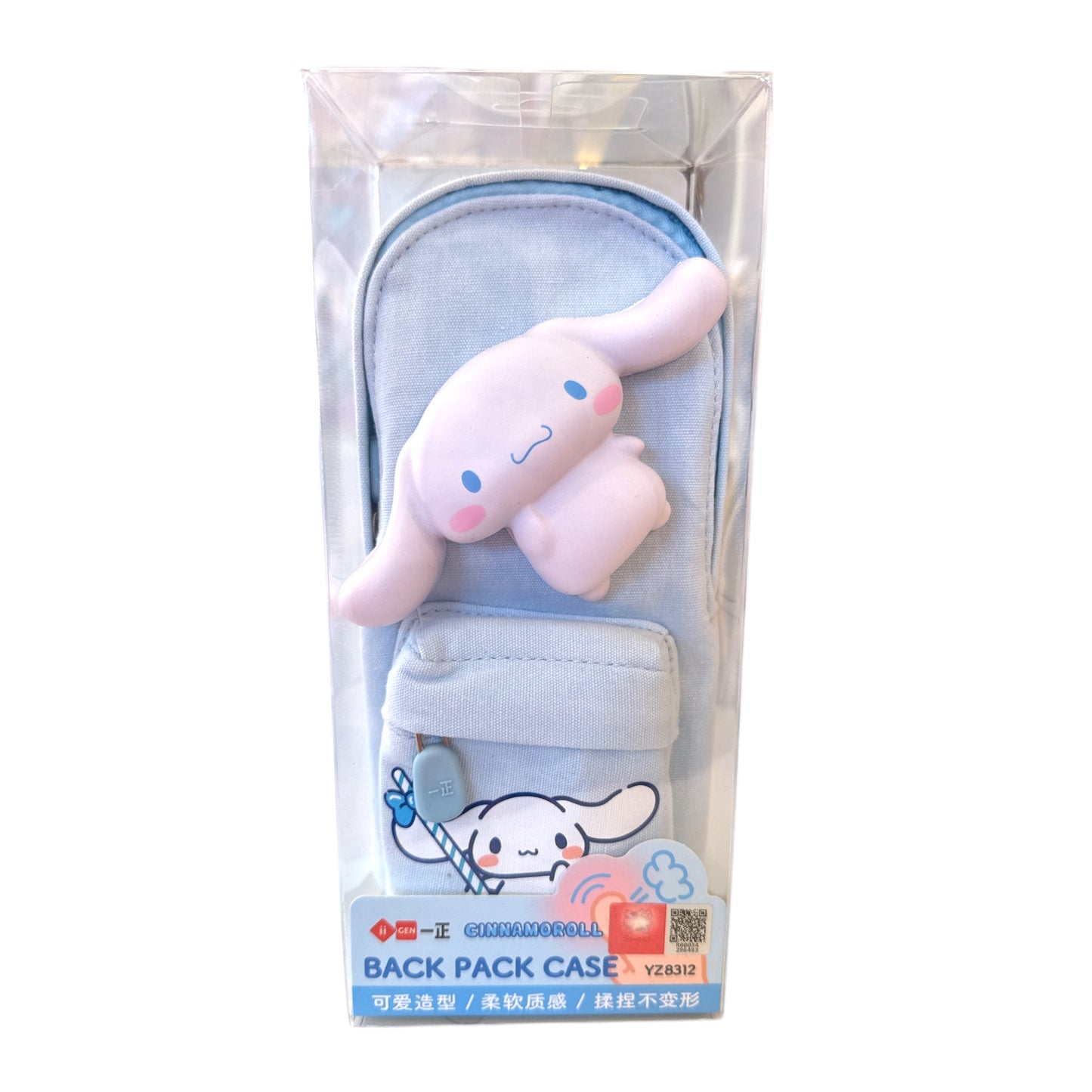 Sanrio Mascot Backpack Pencil Case