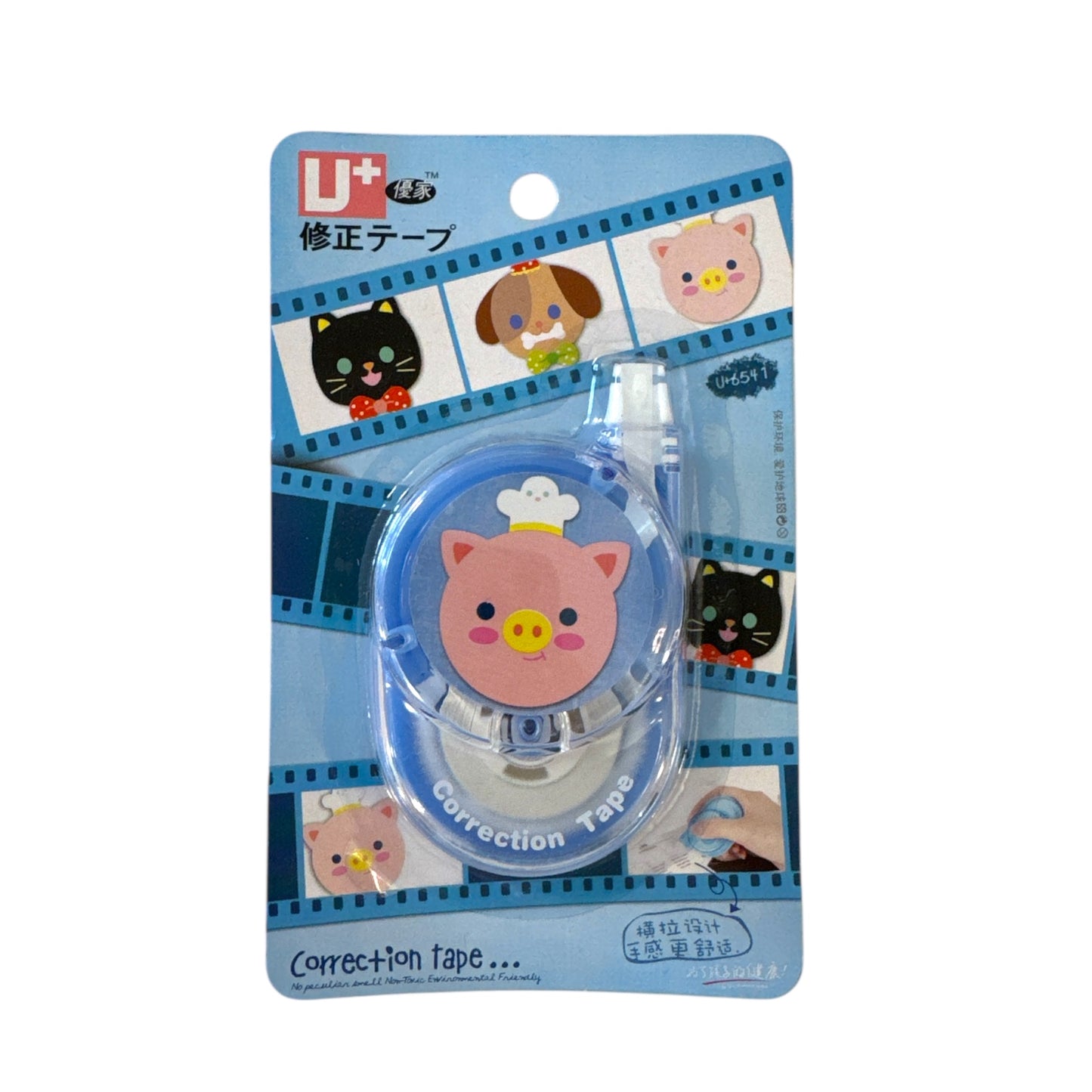 Animal Character White Out Tape