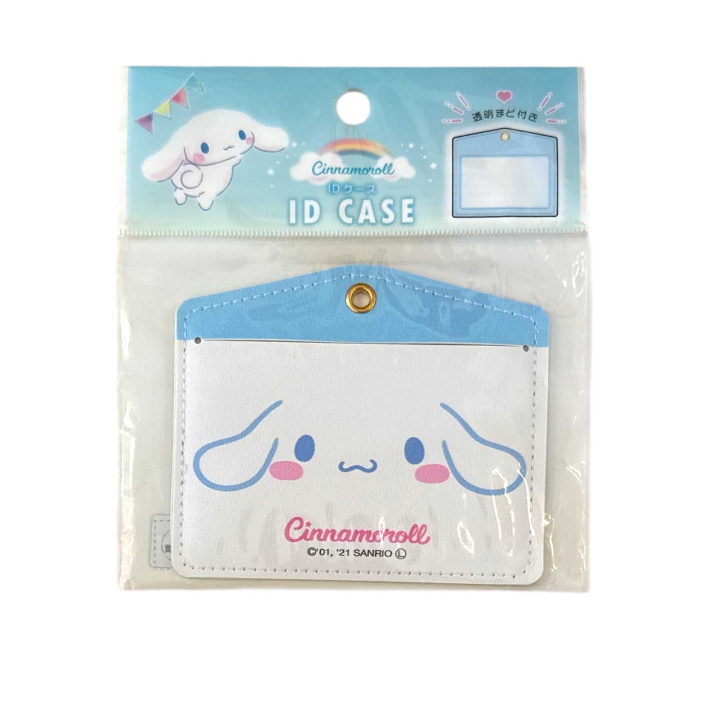 Cinnamoroll ID/Badge Holder