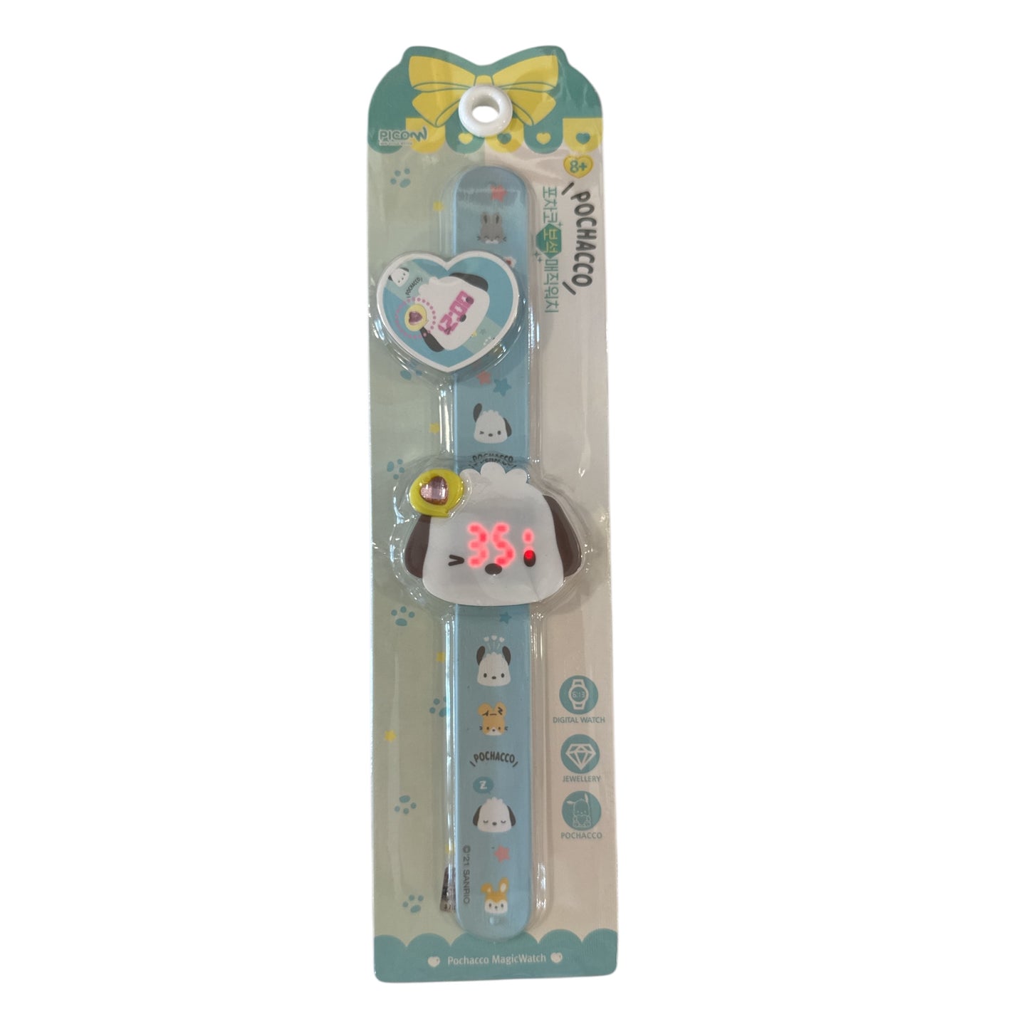 Sanrio Kids Digital Watch