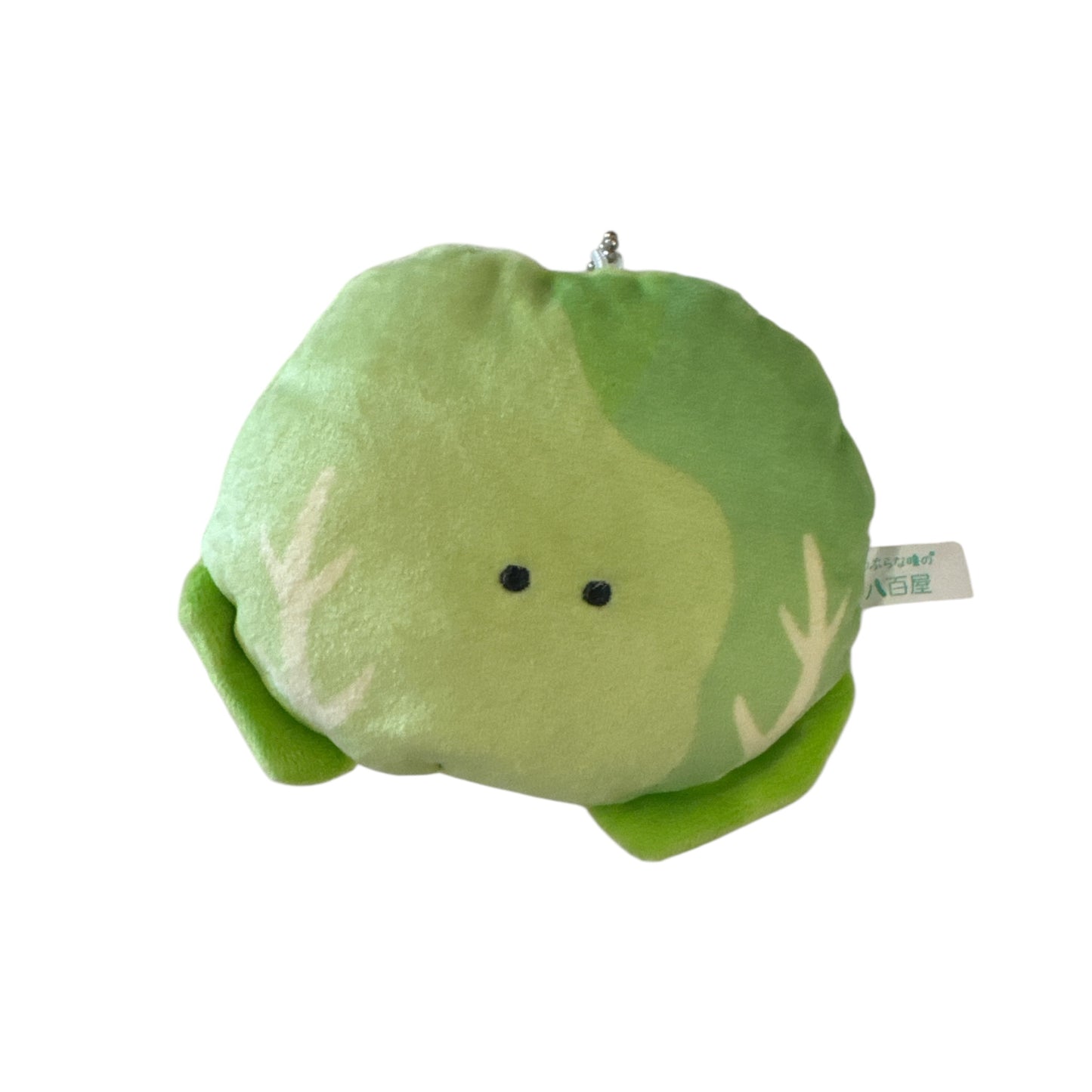 Garden Harvest Plushie Keychain