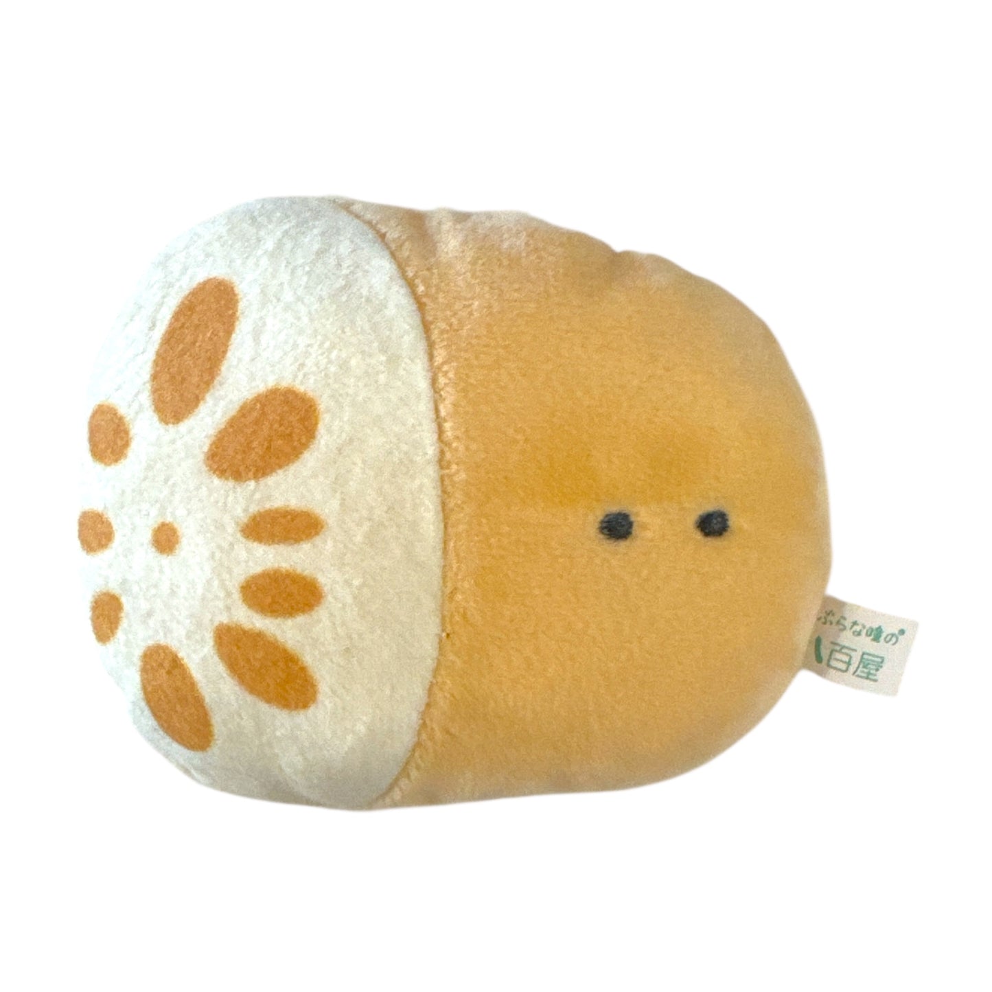 Garden Harvest Plushie Keychain