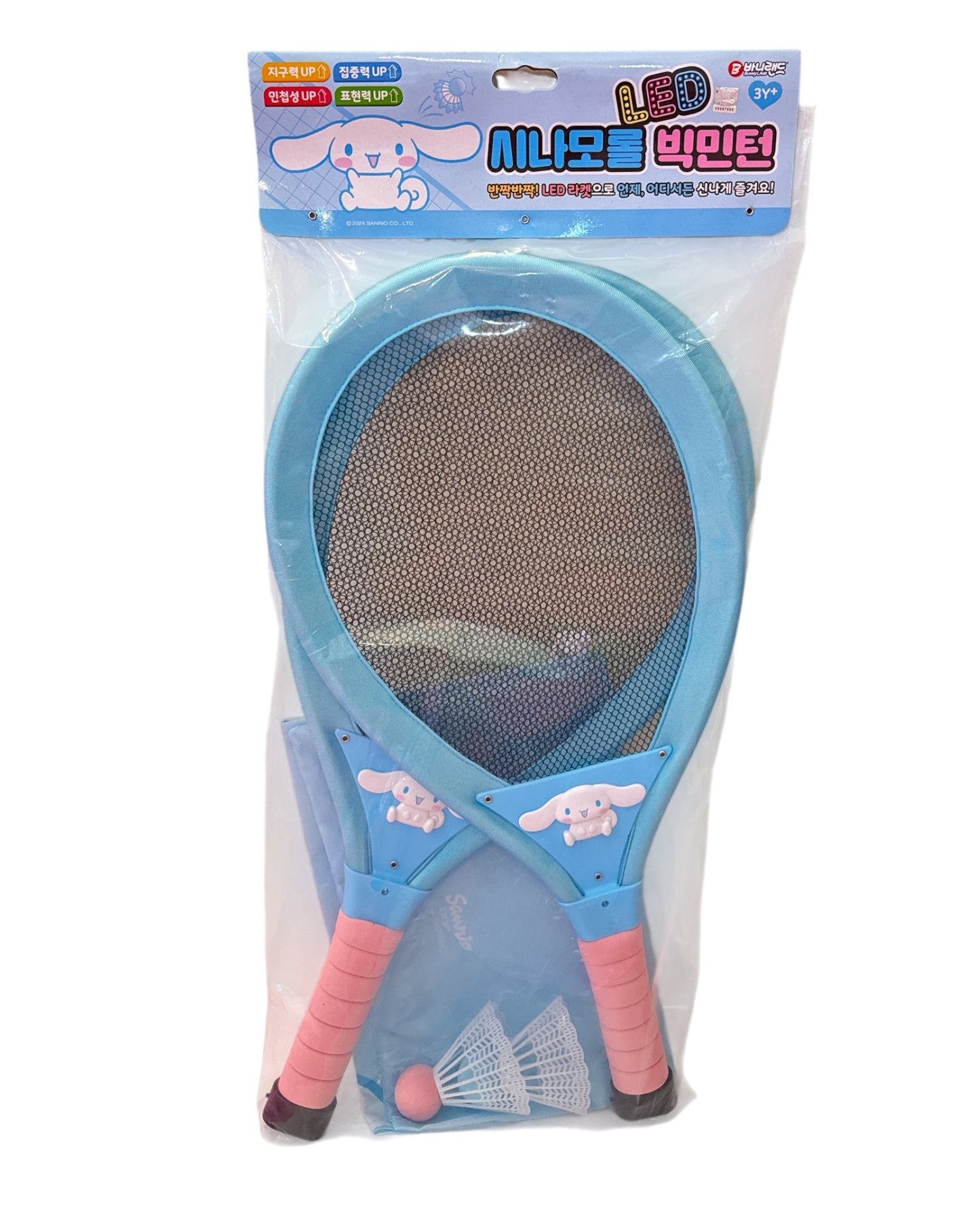 Cinnamoroll Badminton Set