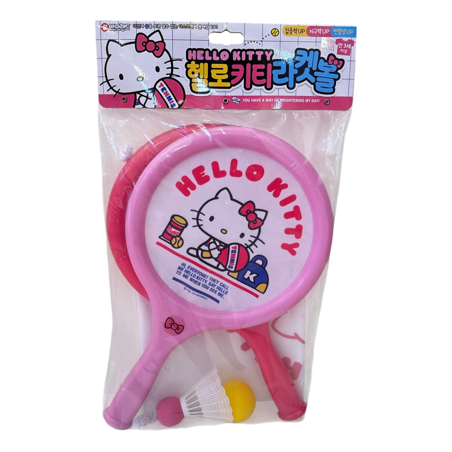 Hello Kitty Badminton Set- Kid’s