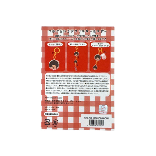Monchhichi Acrylic Charms Keychain