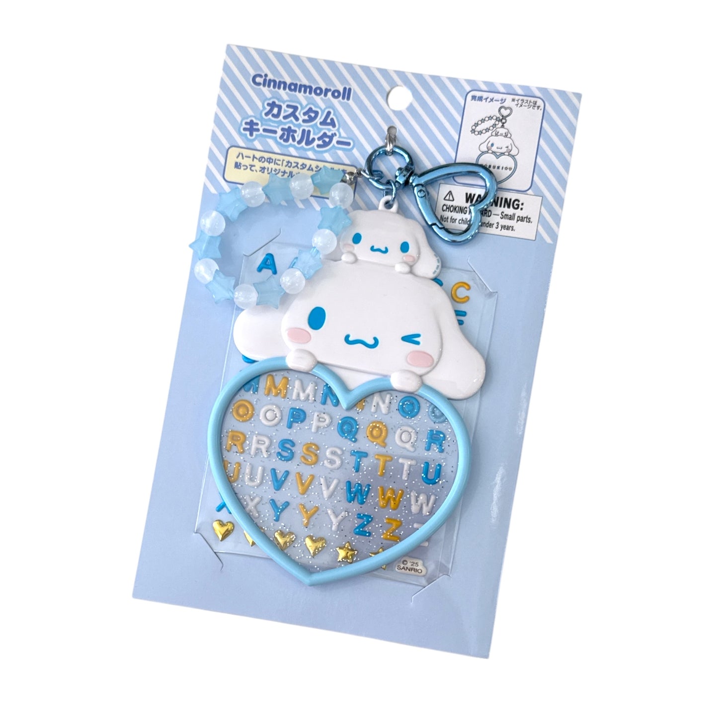 Sanrio DIY Keychain