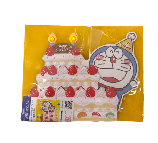 Sanrio Music Bday Card