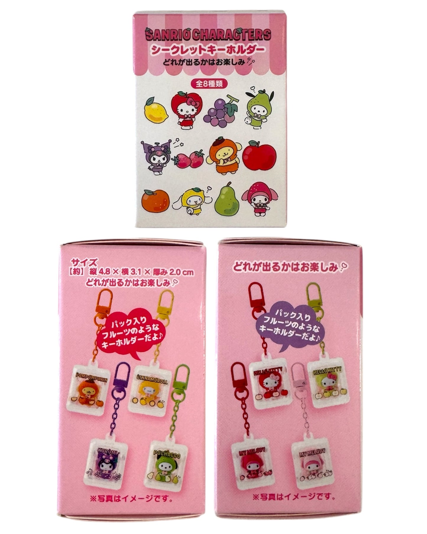 Sanrio Random Fruit Keychain Blind Box