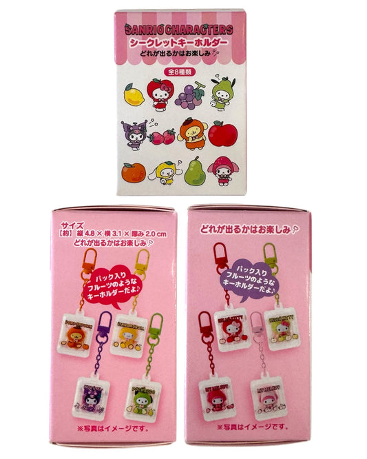 Sanrio Random Fruit Keychain Blind Box
