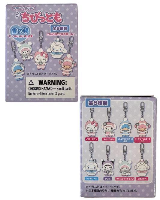 Sanrio Random Snow Fairy Keychain Blind Box