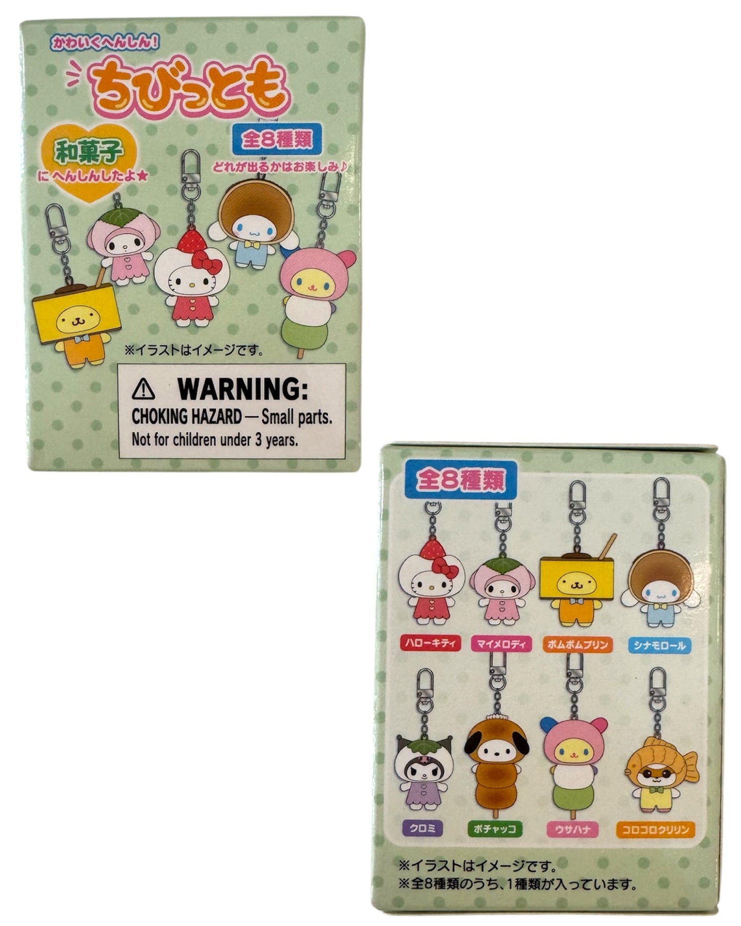 Sanrio Random Jap Sweets Keychain Blind Box