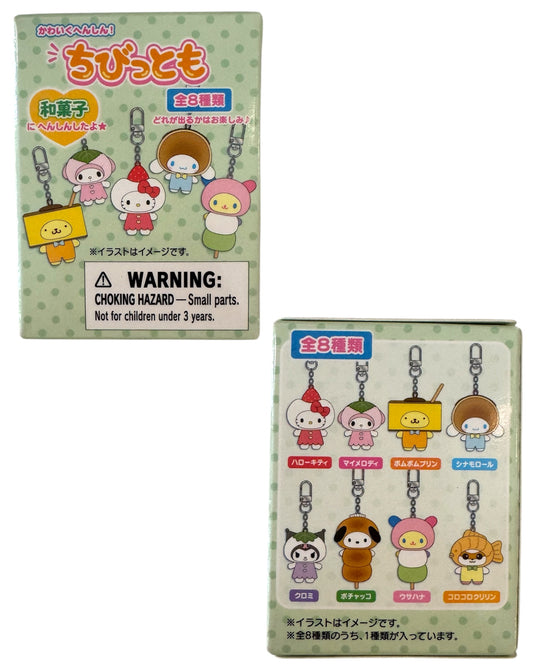 Sanrio Random Jap Sweets Keychain Blind Box